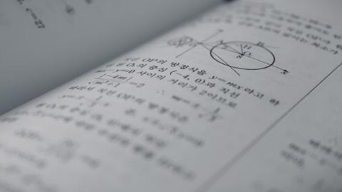 Featured Image for Our 7 Favorite Free Mathway Alternatives in 2025